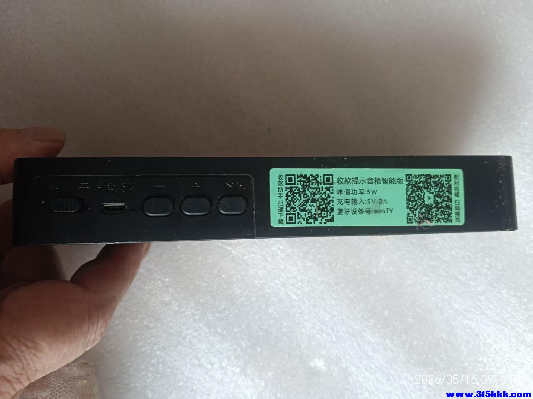 微信图片_20260516093500_10190_17.jpg