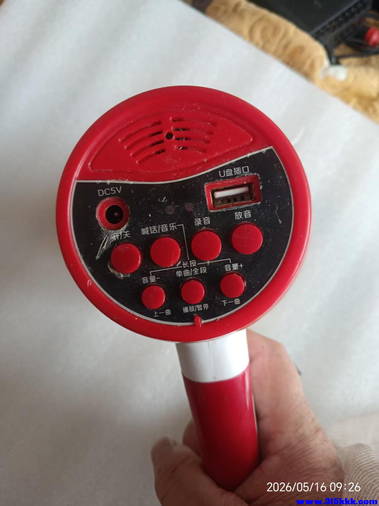 微信图片_20260516093502_10192_17.jpg