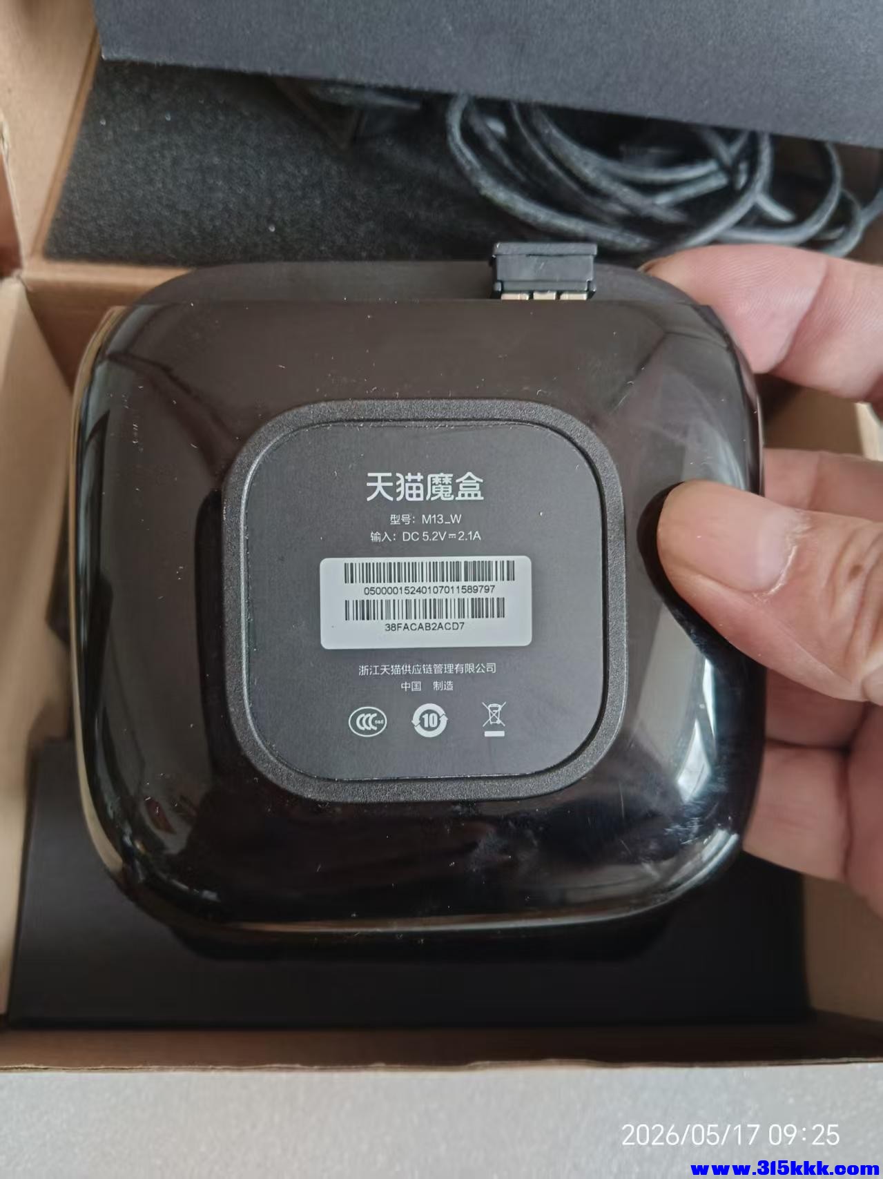 微信图片_20260517095303_10234_17.jpg