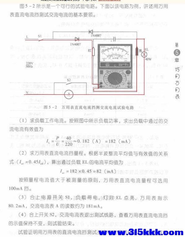 交流A1.jpg