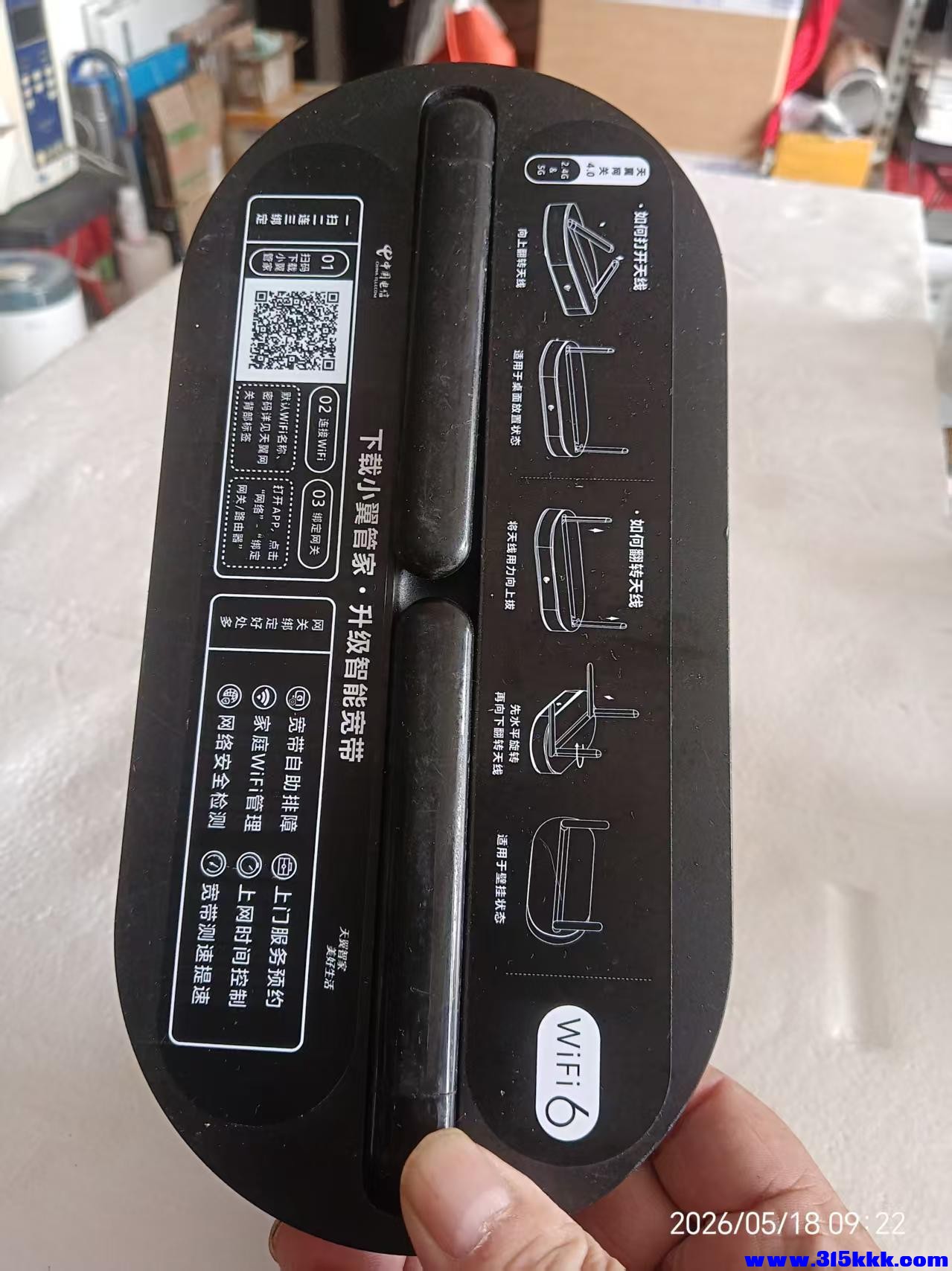 微信图片_20260518094038_10290_17.jpg