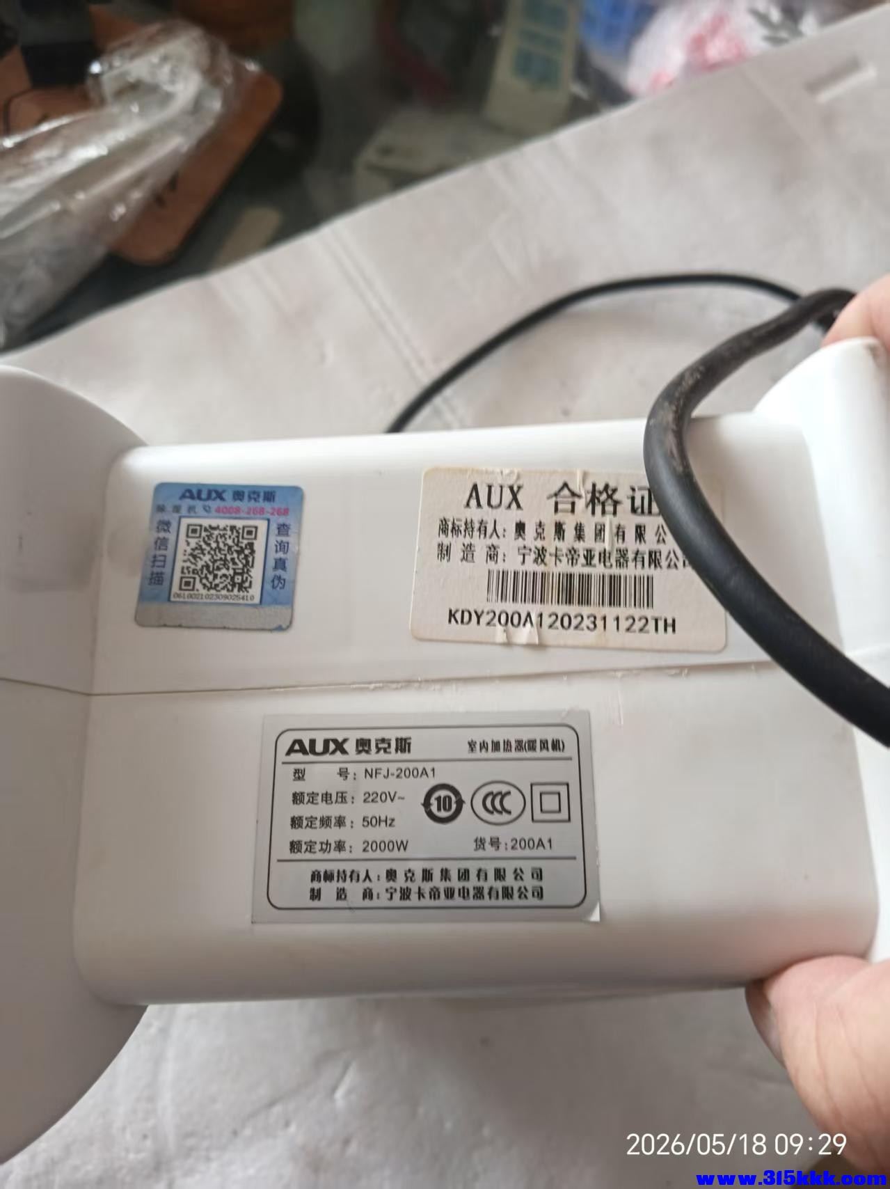 微信图片_20260518094014_10267_17.jpg