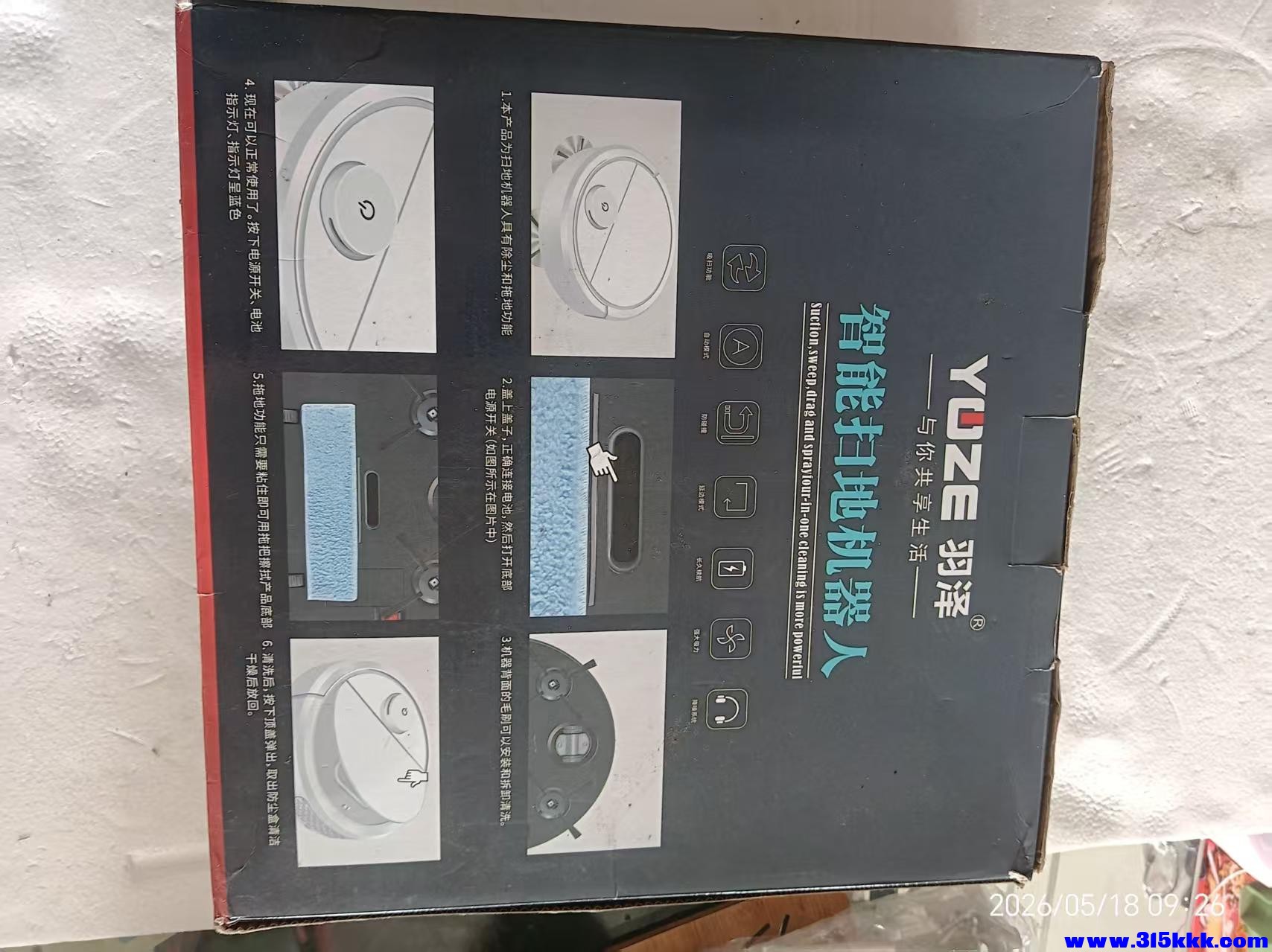 微信图片_20260518094025_10277_17.jpg
