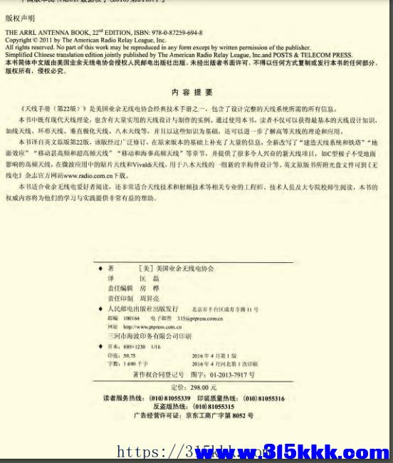 2345截图20260518131755.jpg