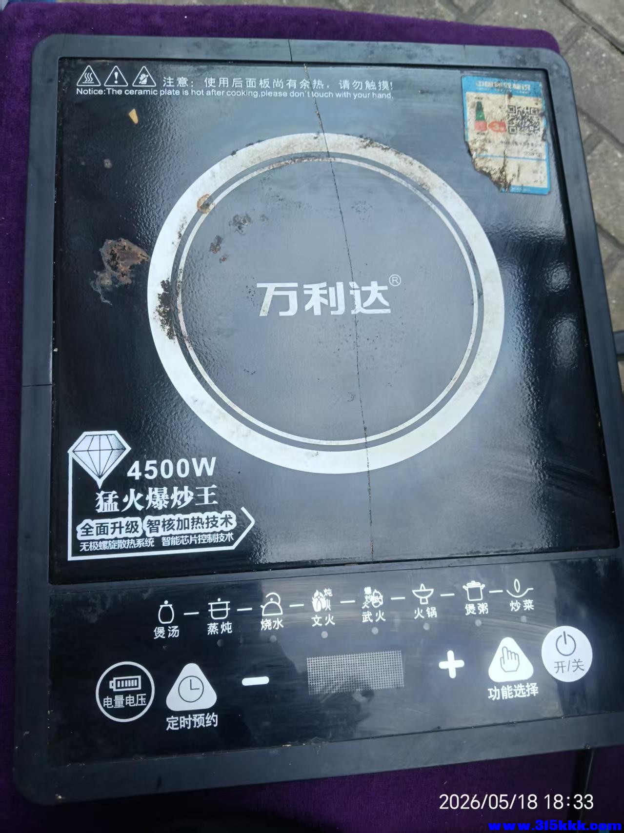 微信图片_20260519051227_10337_17.jpg