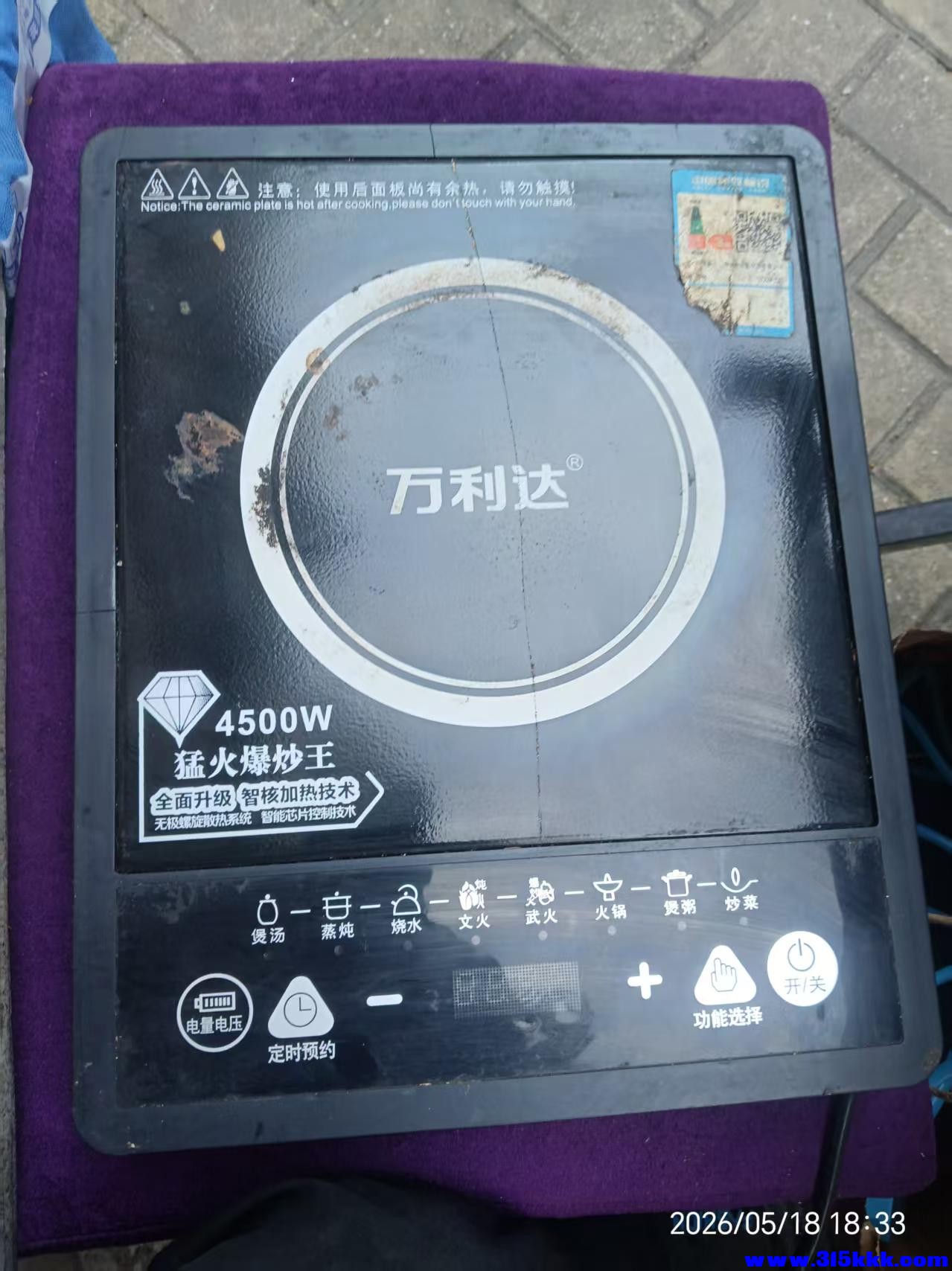 微信图片_20260519051228_10338_17.jpg