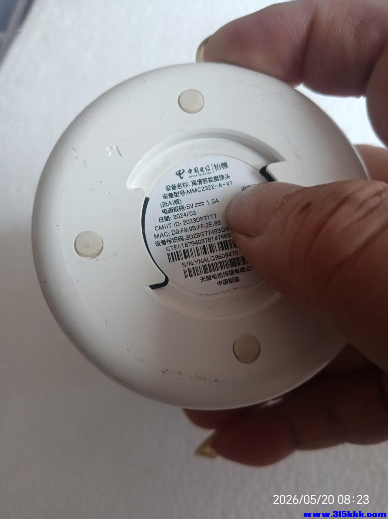 微信图片_20260520082512_10450_17.jpg
