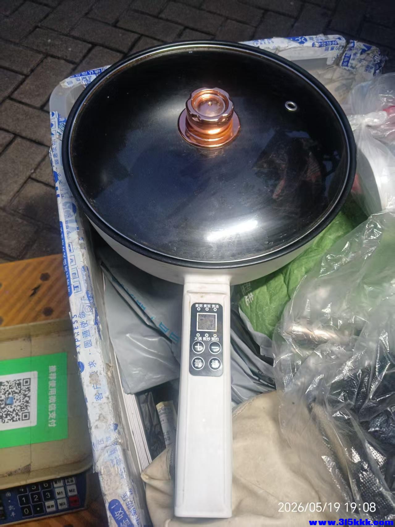 微信图片_20260520075416_10427_17.jpg