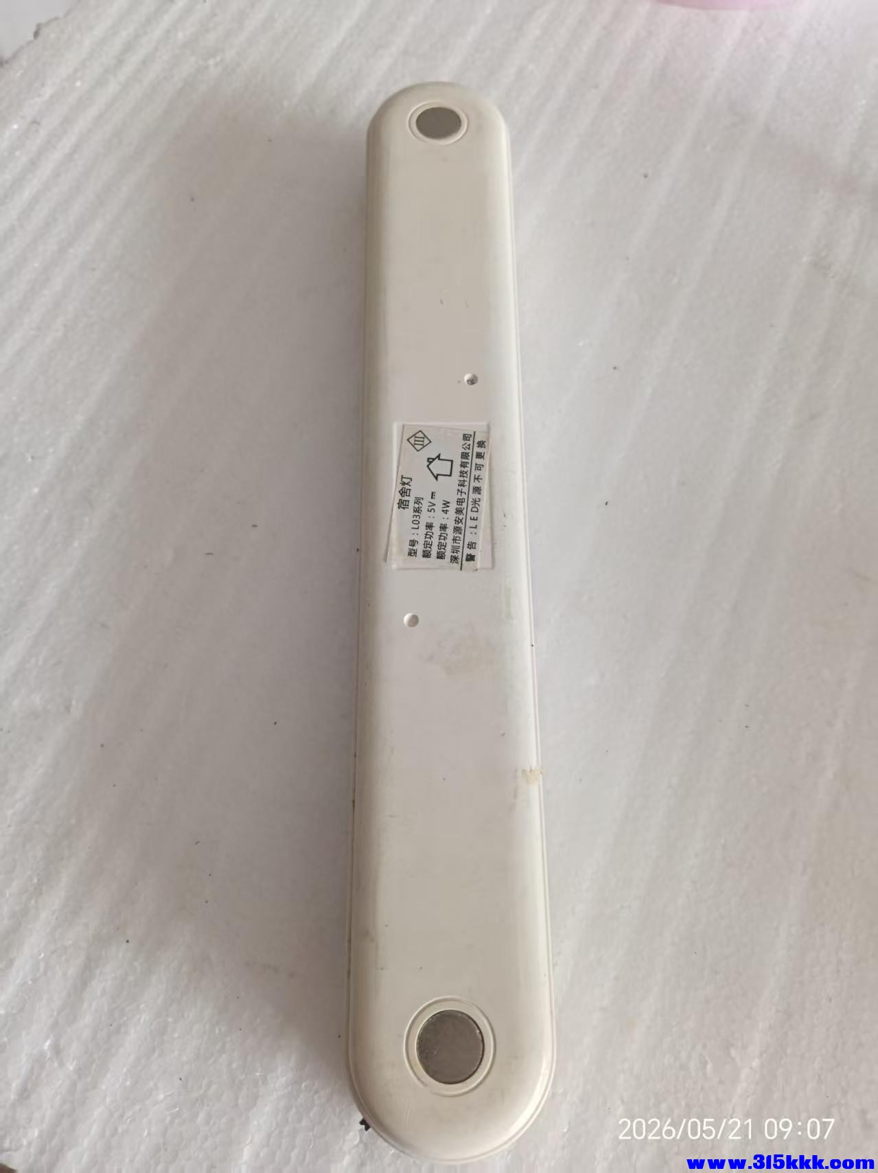 微信图片_20260521092422_10503_17.jpg