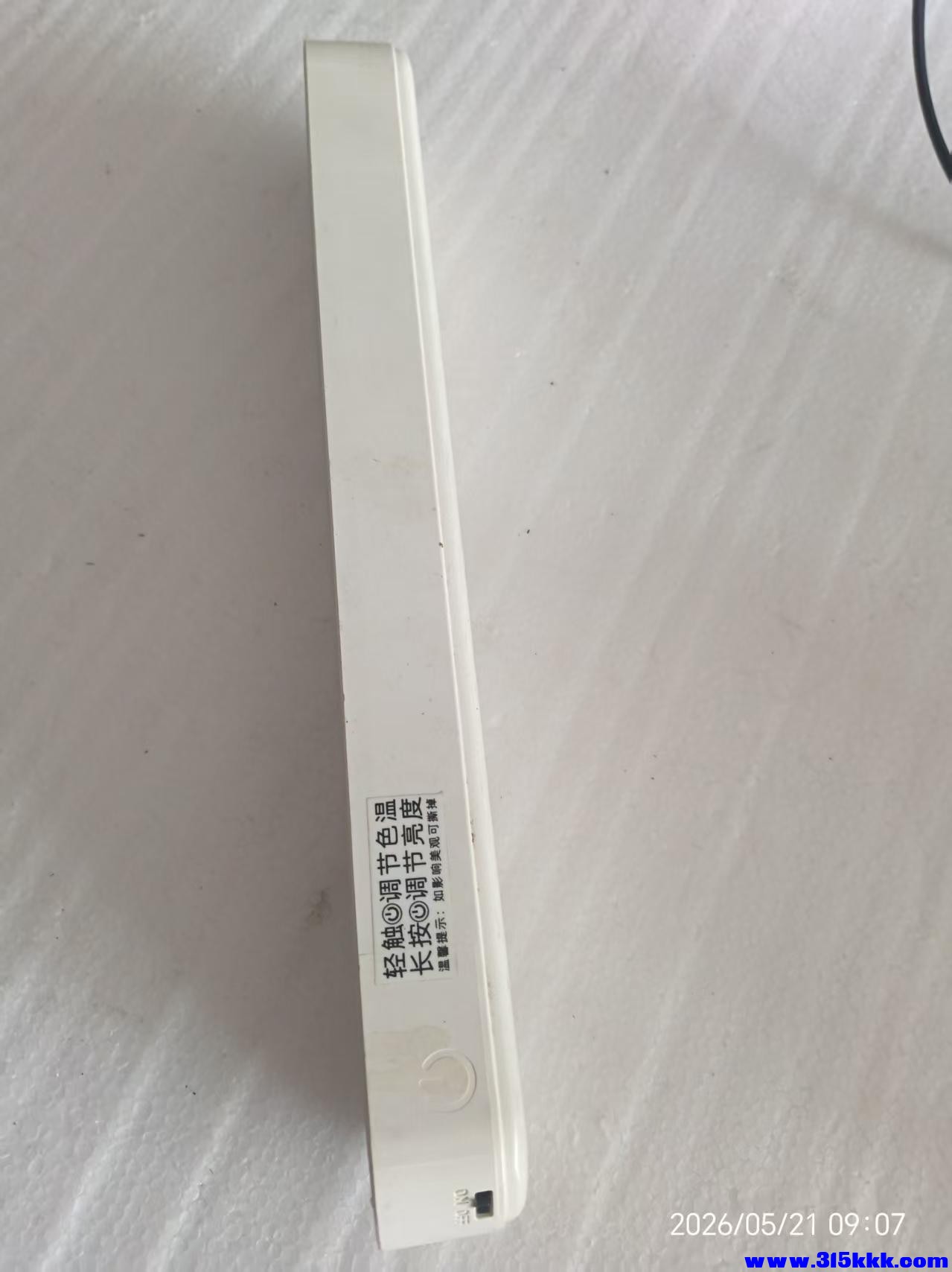微信图片_20260521092423_10504_17.jpg