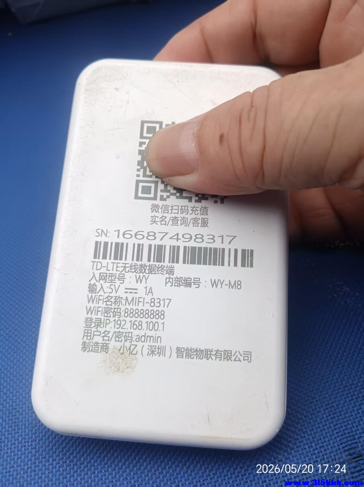 微信图片_20260521092429_10510_17.jpg