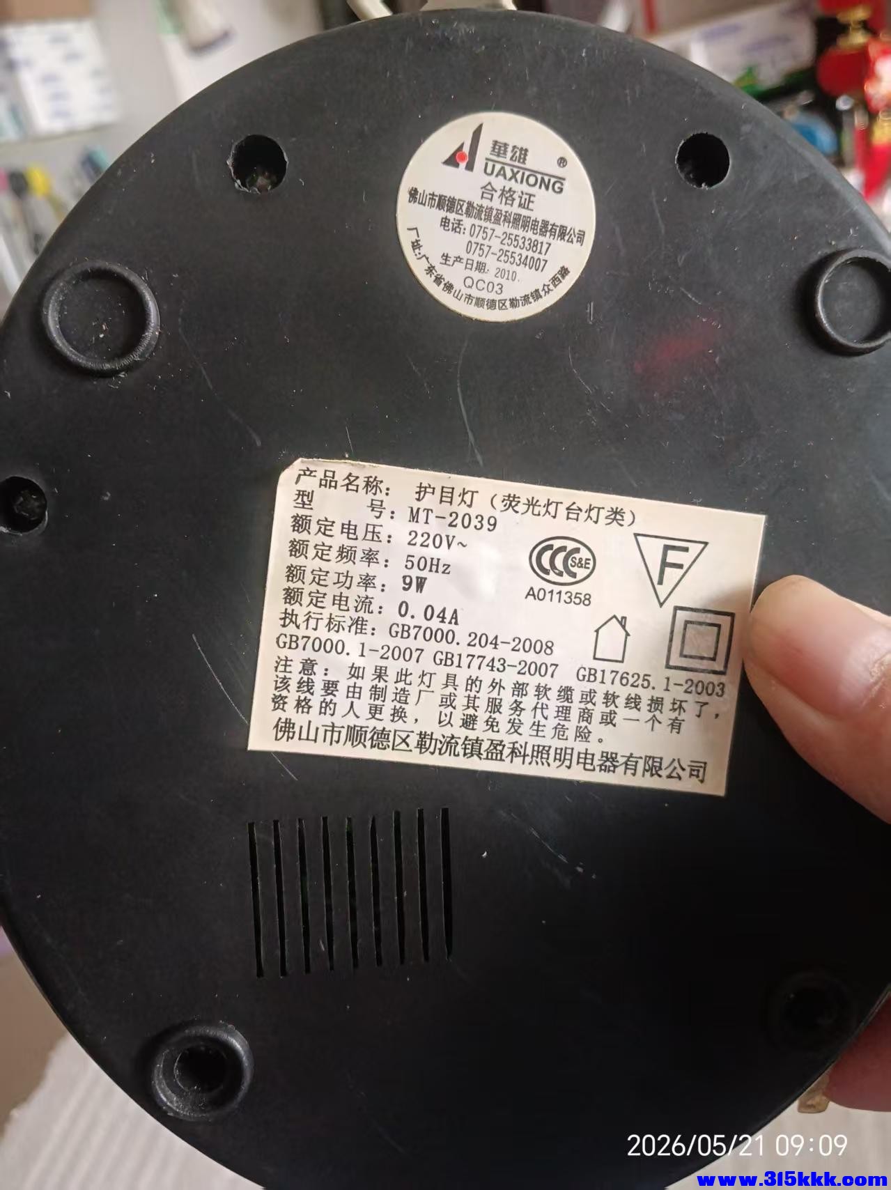 微信图片_20260521092412_10493_17.jpg