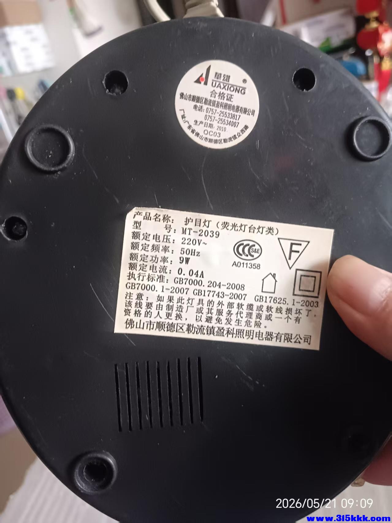 微信图片_20260521092413_10494_17.jpg