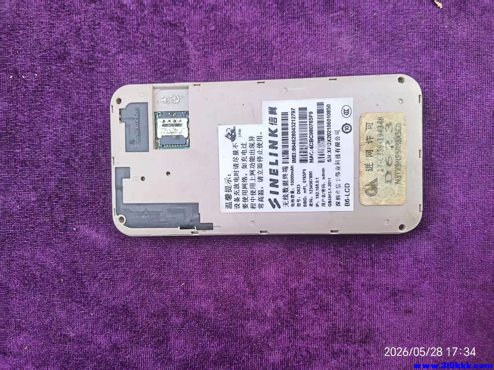 微信图片_20260529084521_10823_17.jpg