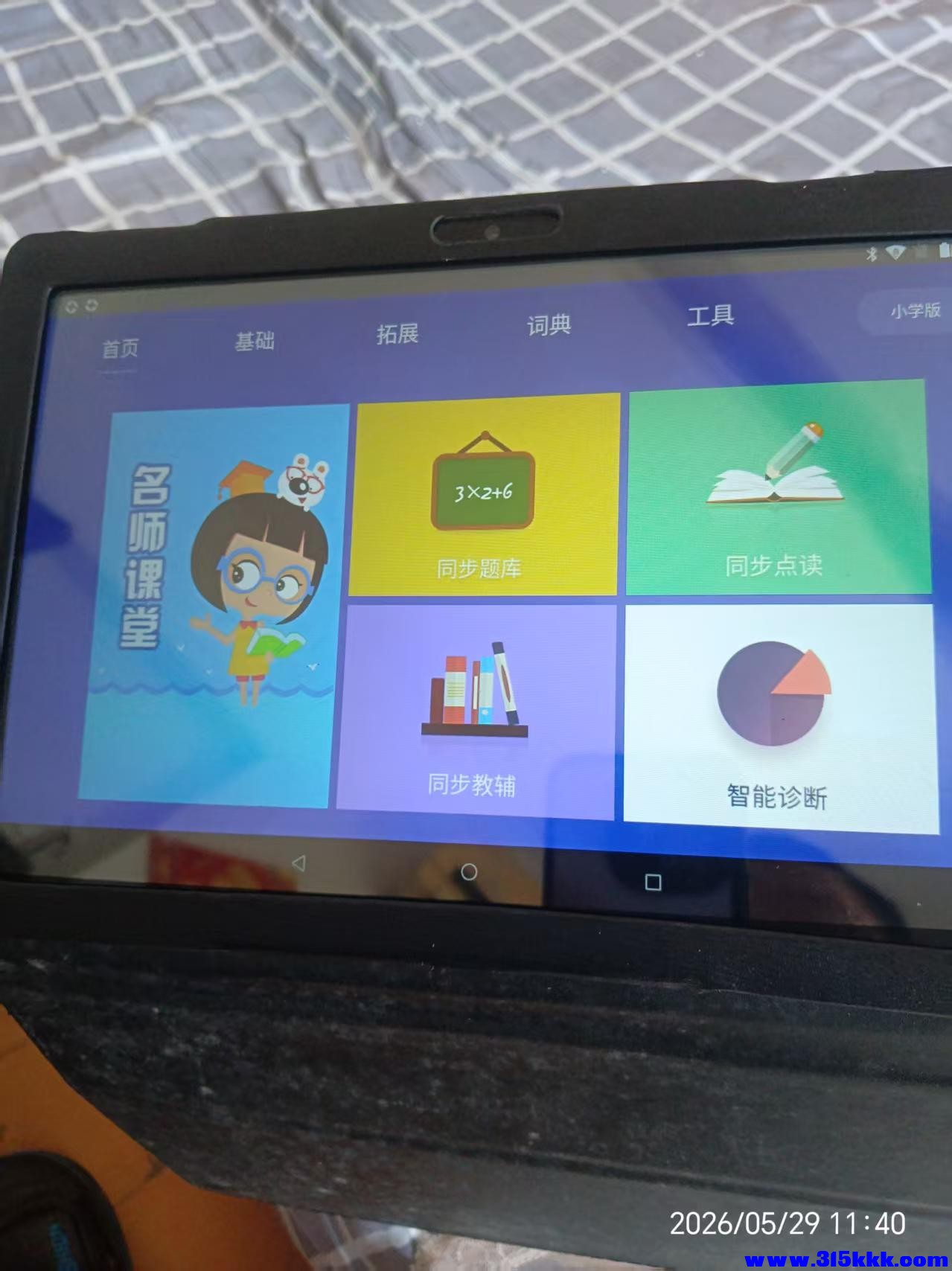 微信图片_20260529114350_10841_17.jpg