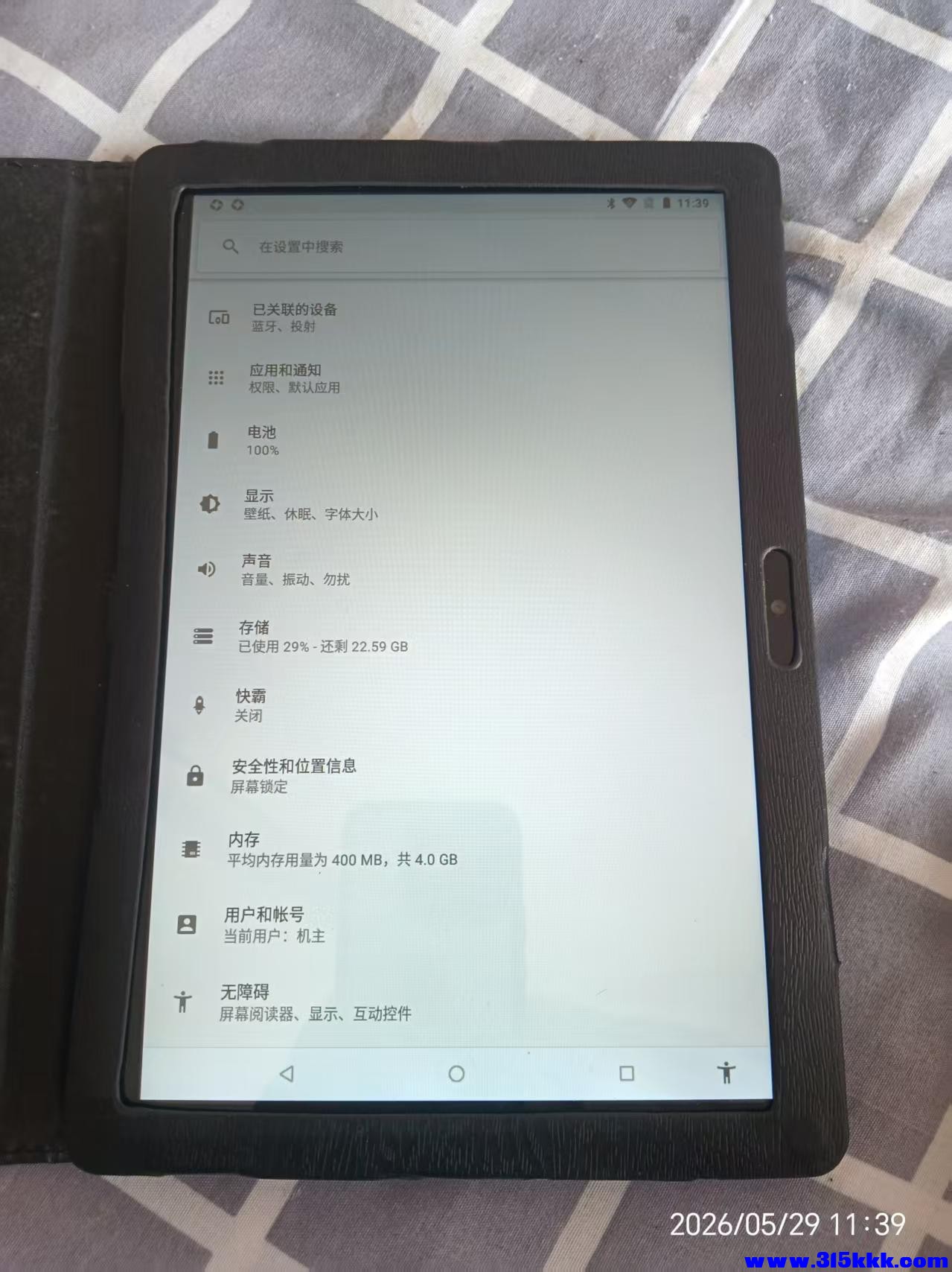 微信图片_20260529114352_10843_17.jpg