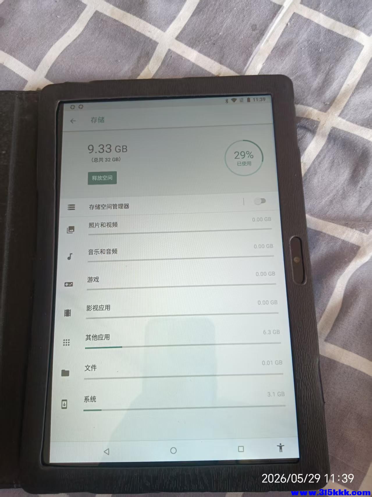 微信图片_20260529114353_10844_17.jpg