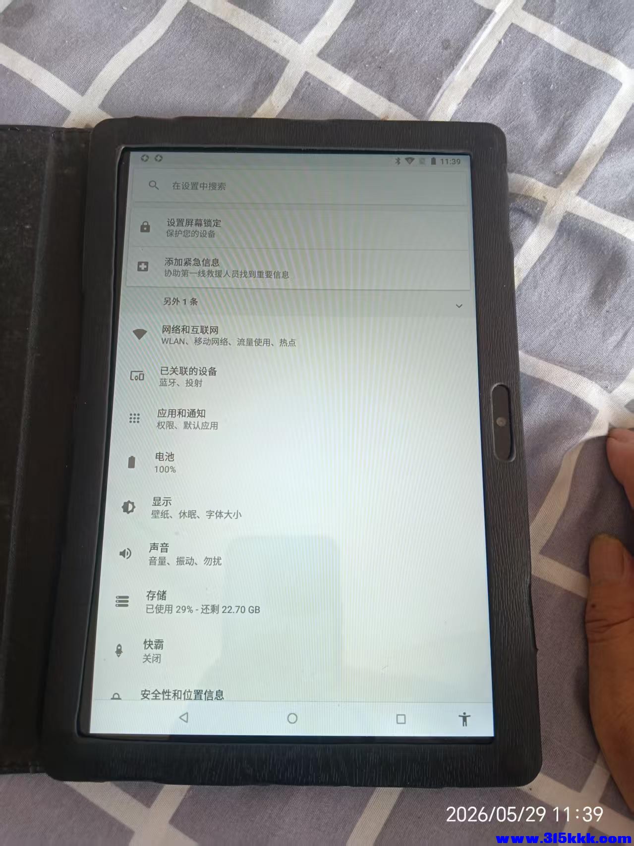 微信图片_20260529114355_10845_17.jpg