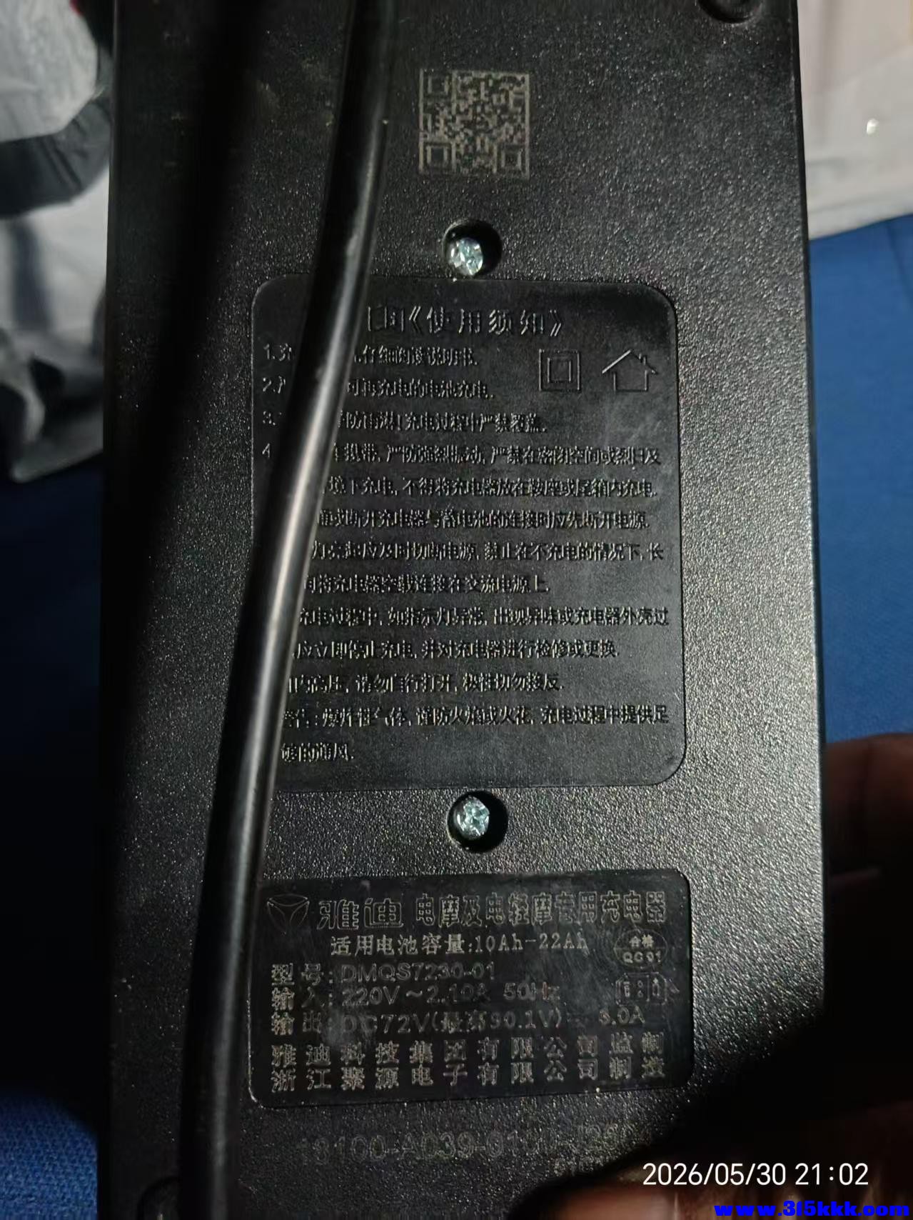 微信图片_20260531093142_10940_17.jpg