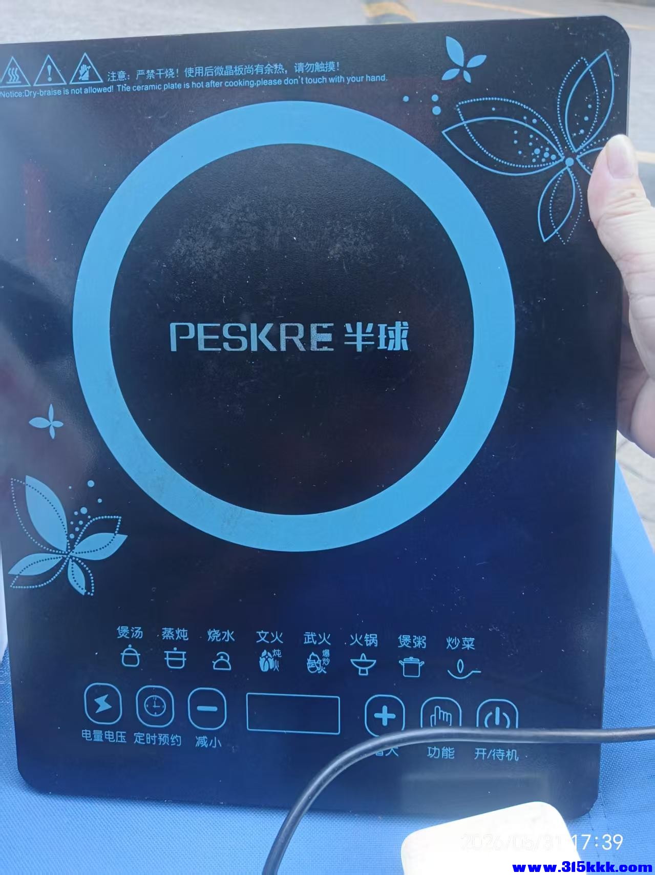 微信图片_20260601091504_10987_17.jpg