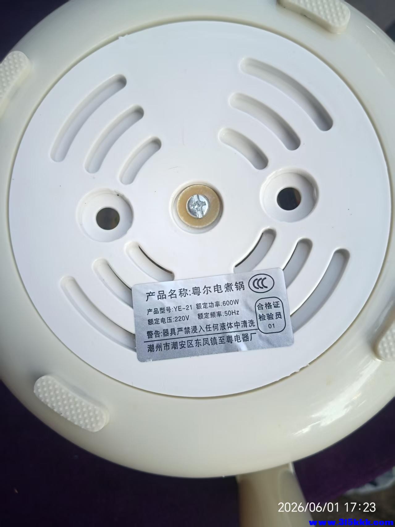 微信图片_20260602094139_11037_17.jpg