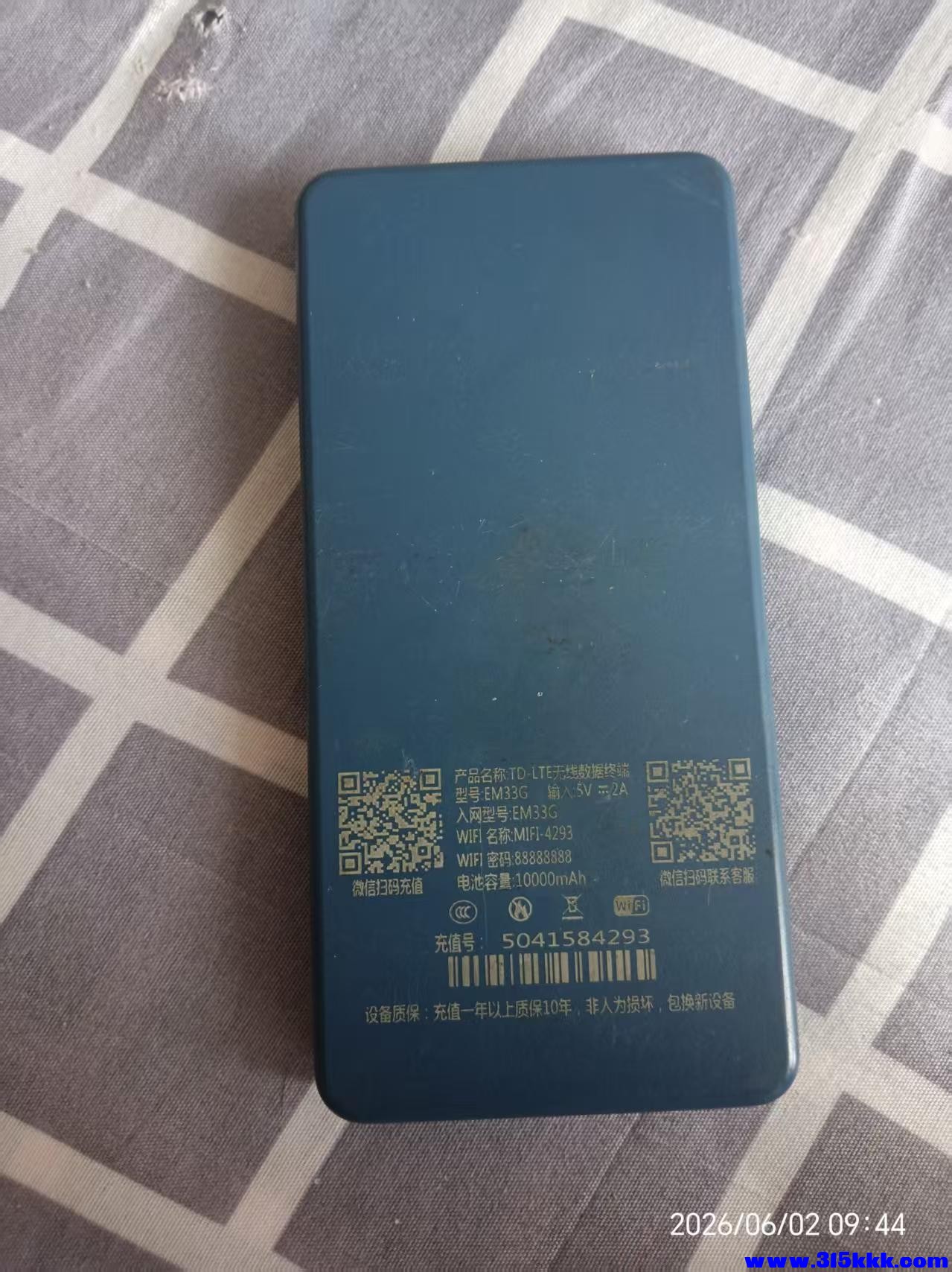 微信图片_20260602094602_11046_17.jpg