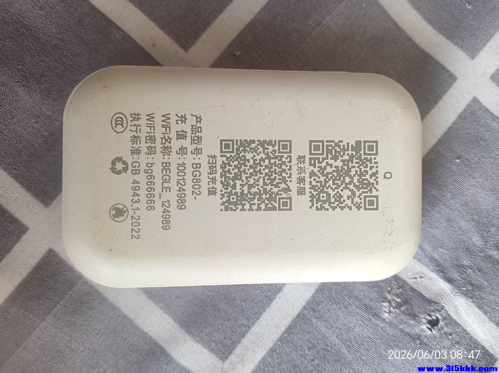 微信图片_20260603085308_11075_17.jpg