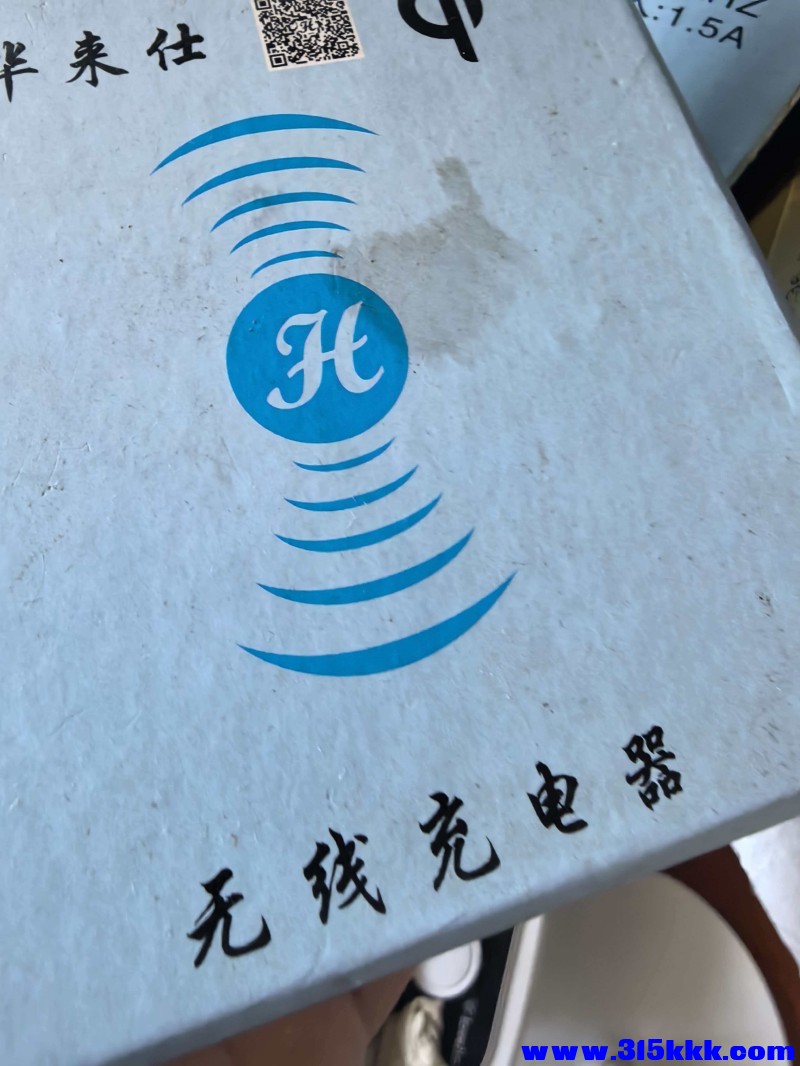 2图5元好