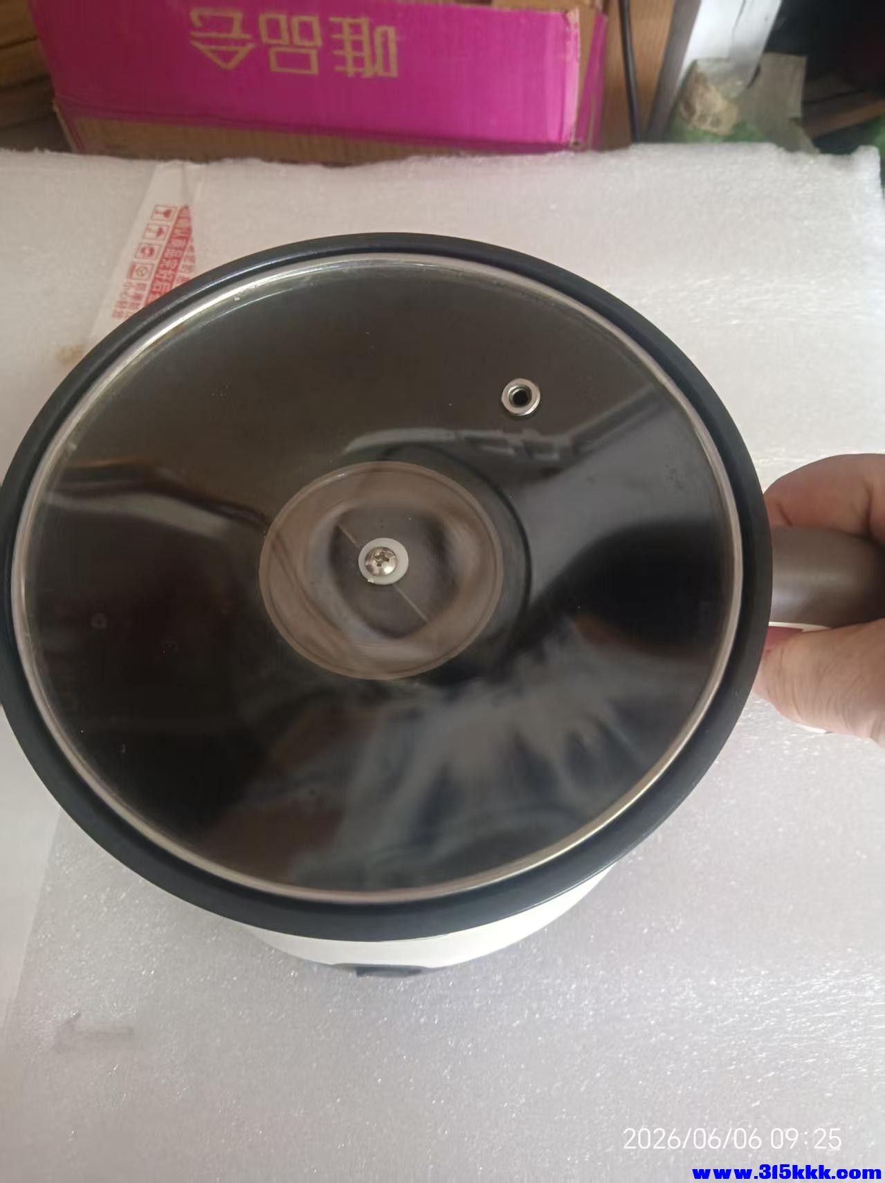 微信图片_20260606093105_11208_17.jpg
