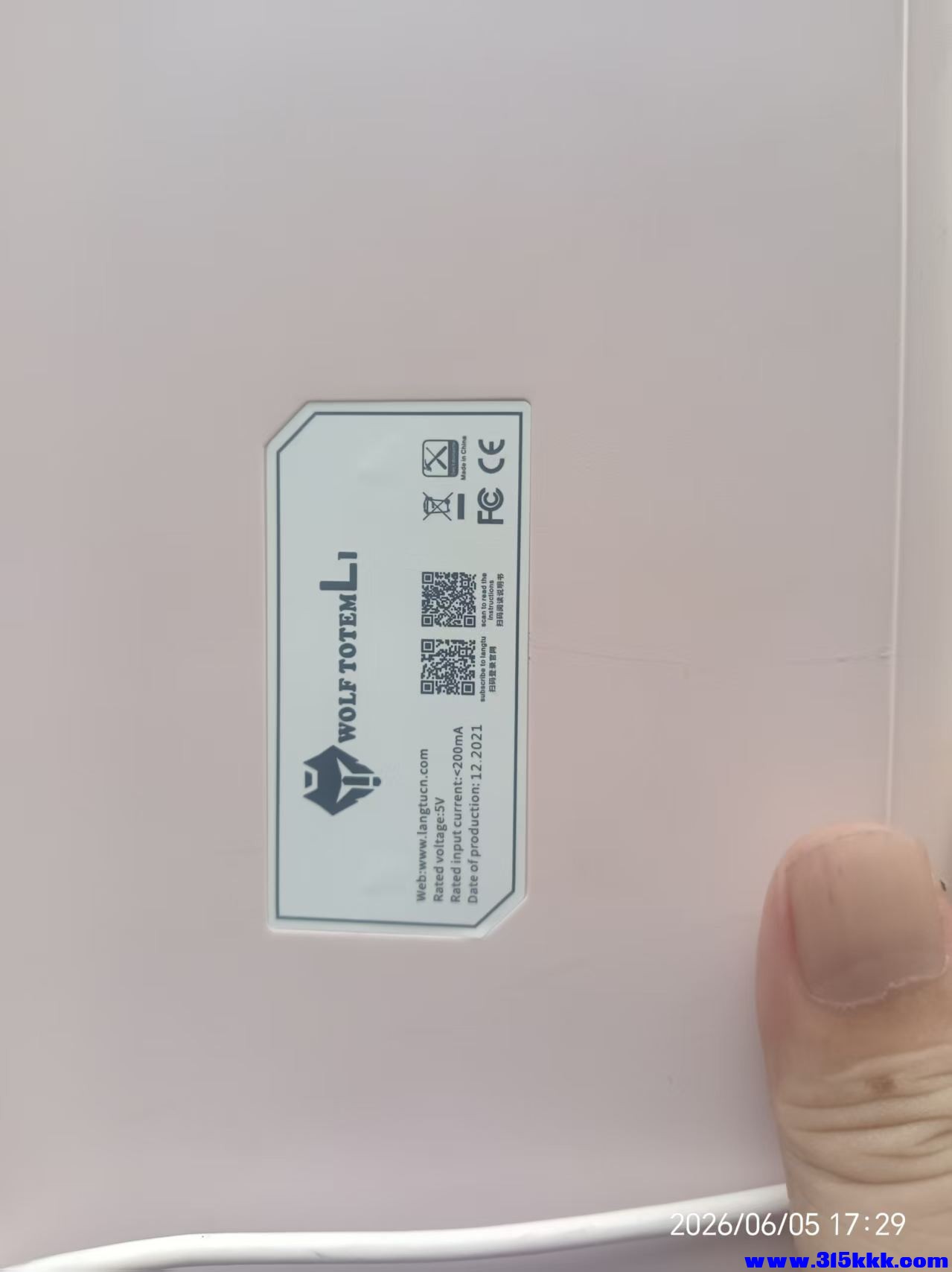 微信图片_20260606093110_11213_17.jpg