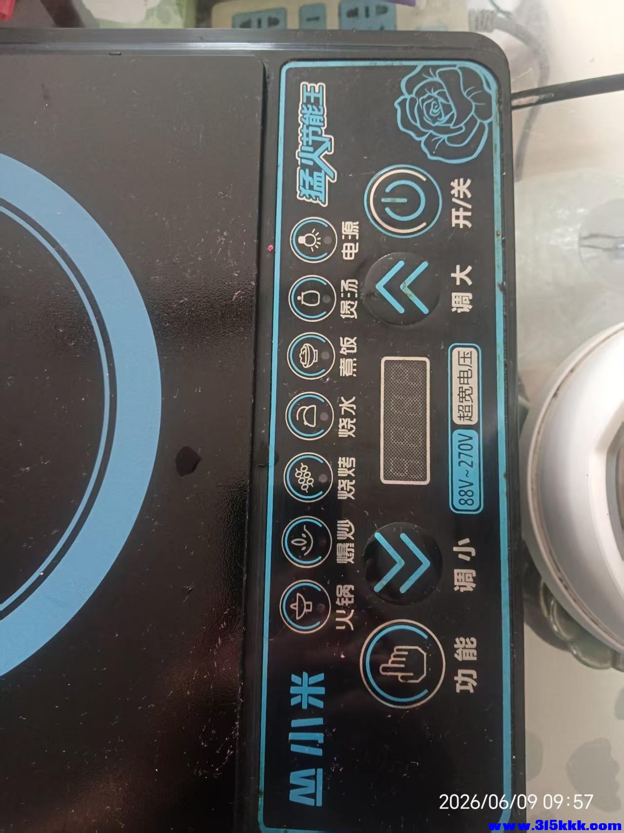 微信图片_20260609101407_11340_17.jpg
