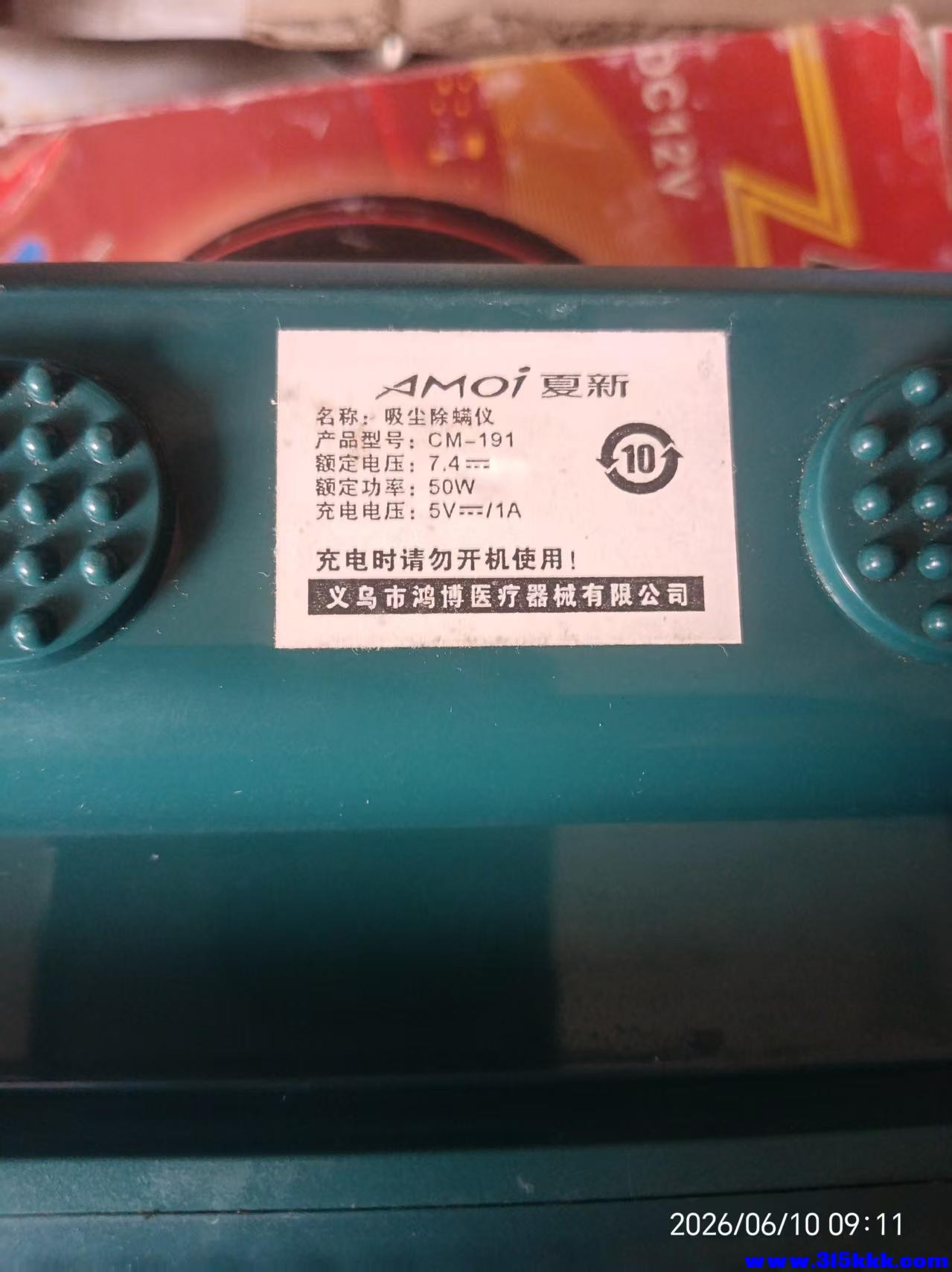 微信图片_20260610091808_11380_17.jpg