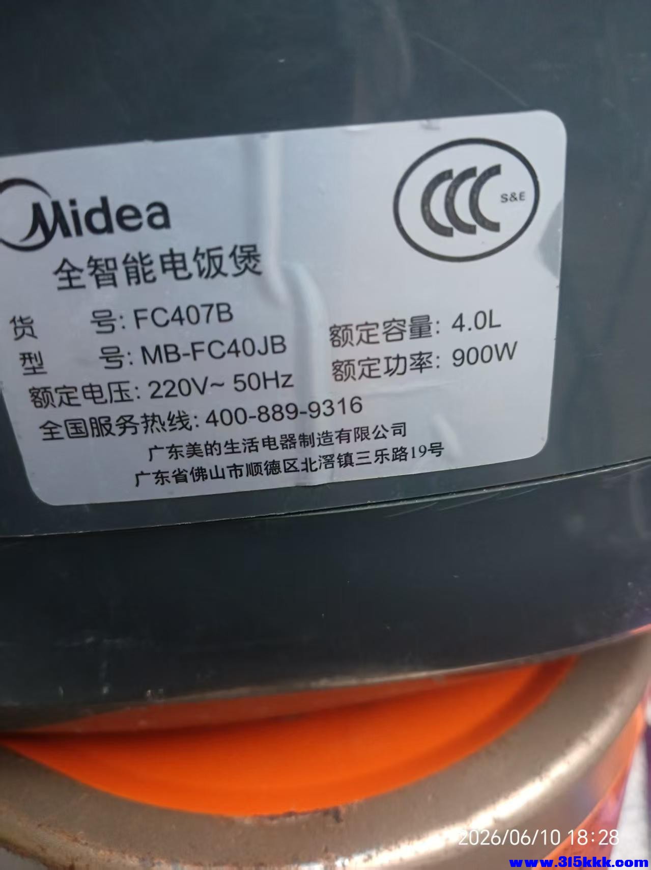 微信图片_20260611102752_11420_17.jpg
