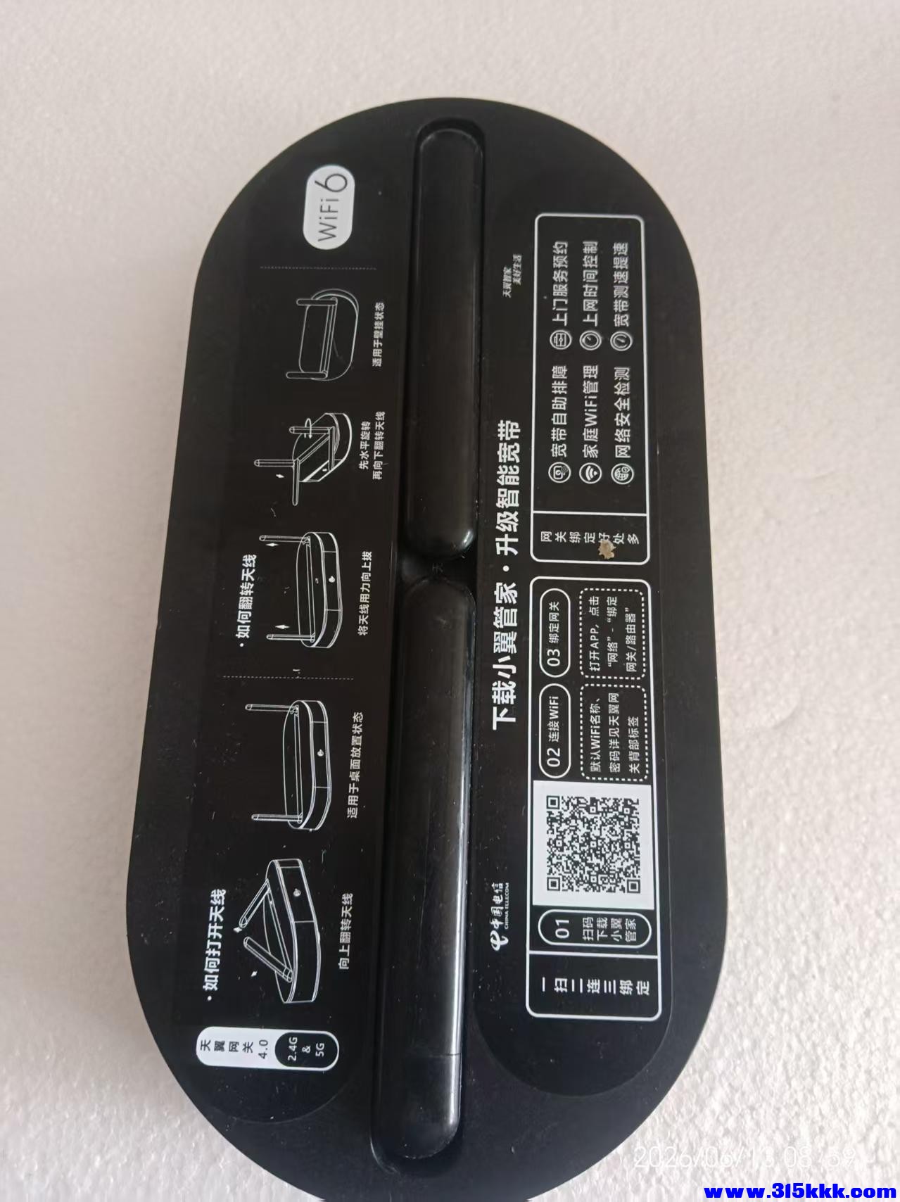 微信图片_20260613090808_11542_17.jpg