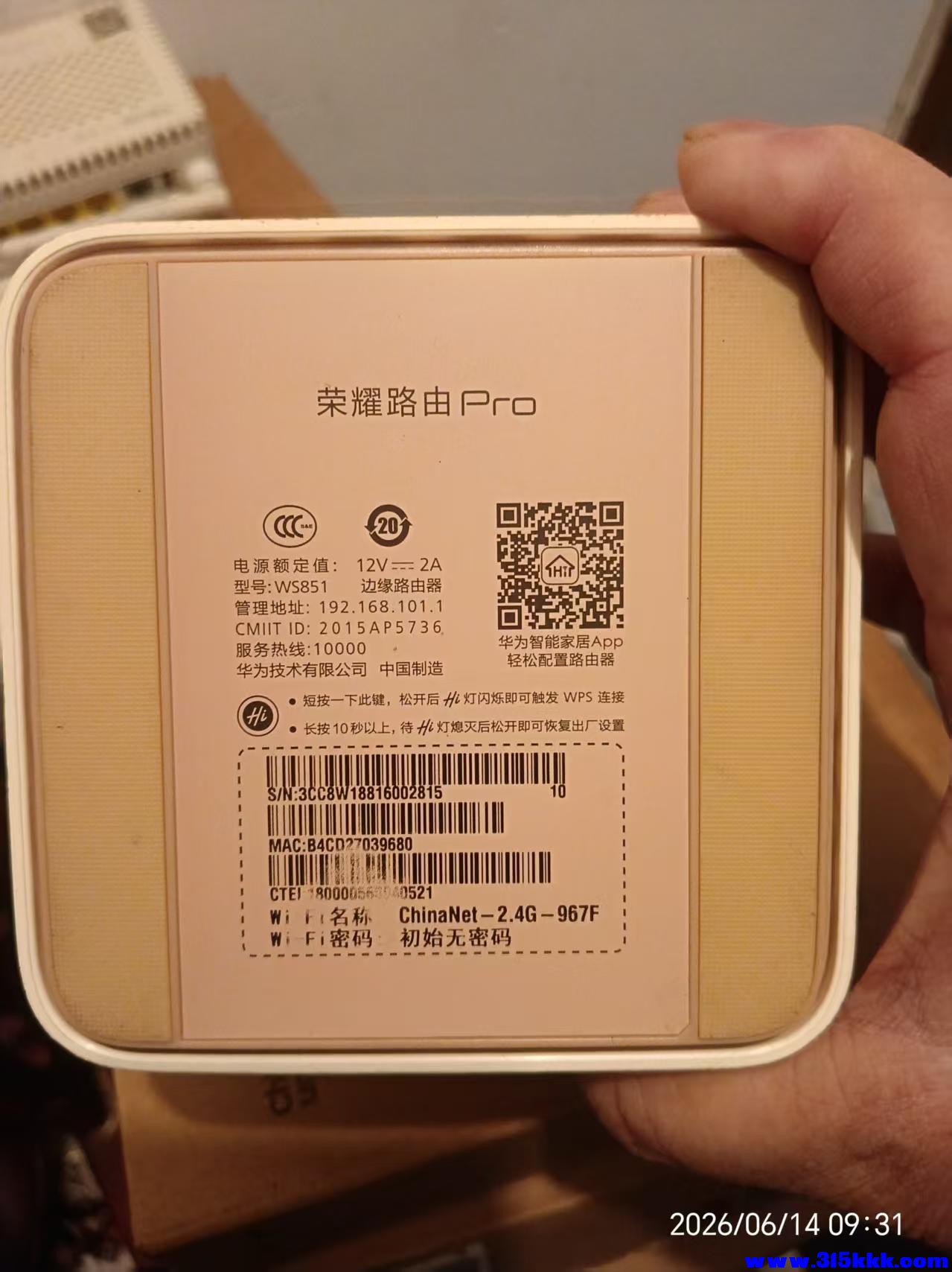 微信图片_20260614093353_11582_17.jpg