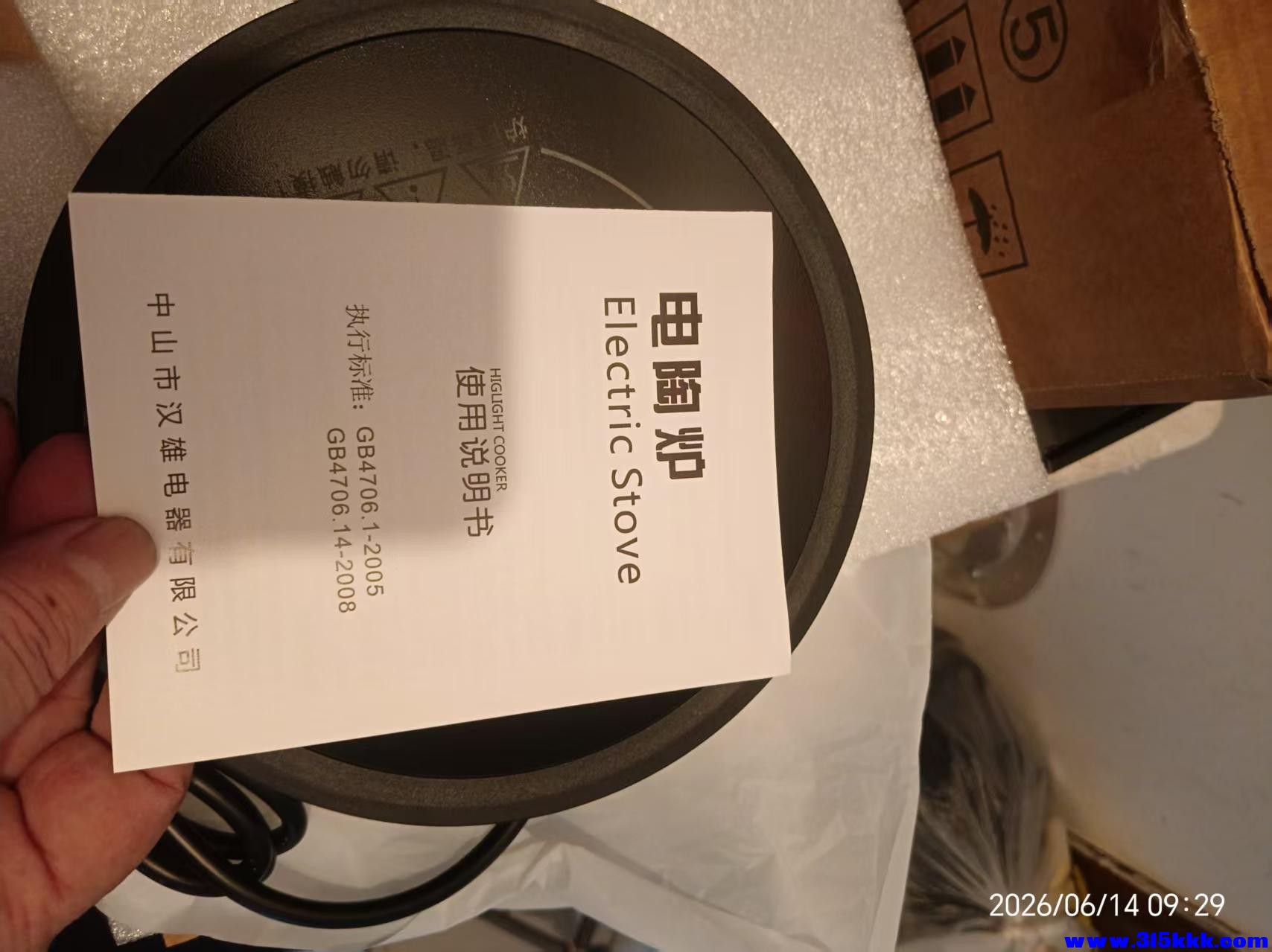 微信图片_20260614093358_11587_17.jpg