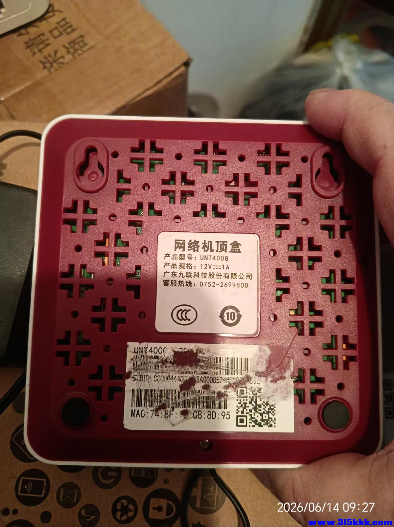 微信图片_20260614093407_11593_17.jpg