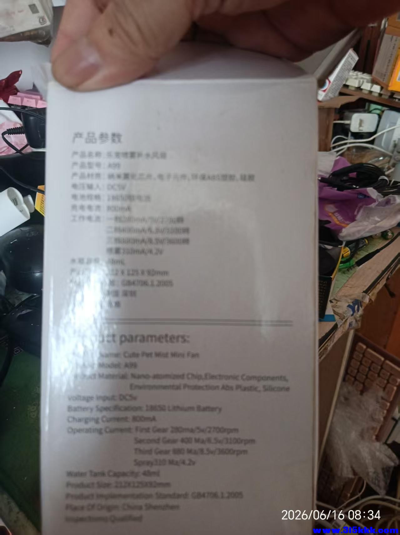 微信图片_20260616083740_11664_17.jpg