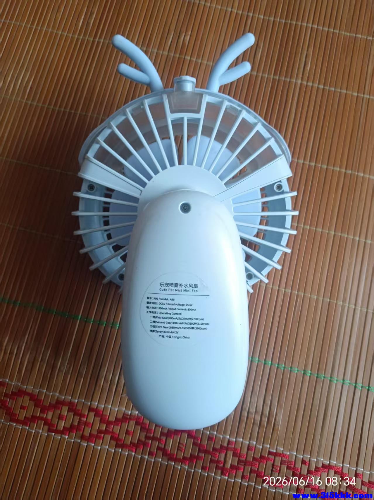微信图片_20260616083744_11668_17.jpg