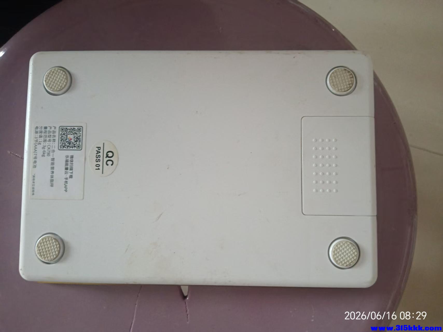 微信图片_20260616083800_11685_17.jpg