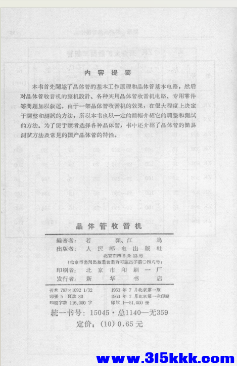 QQ_1781580980572.png