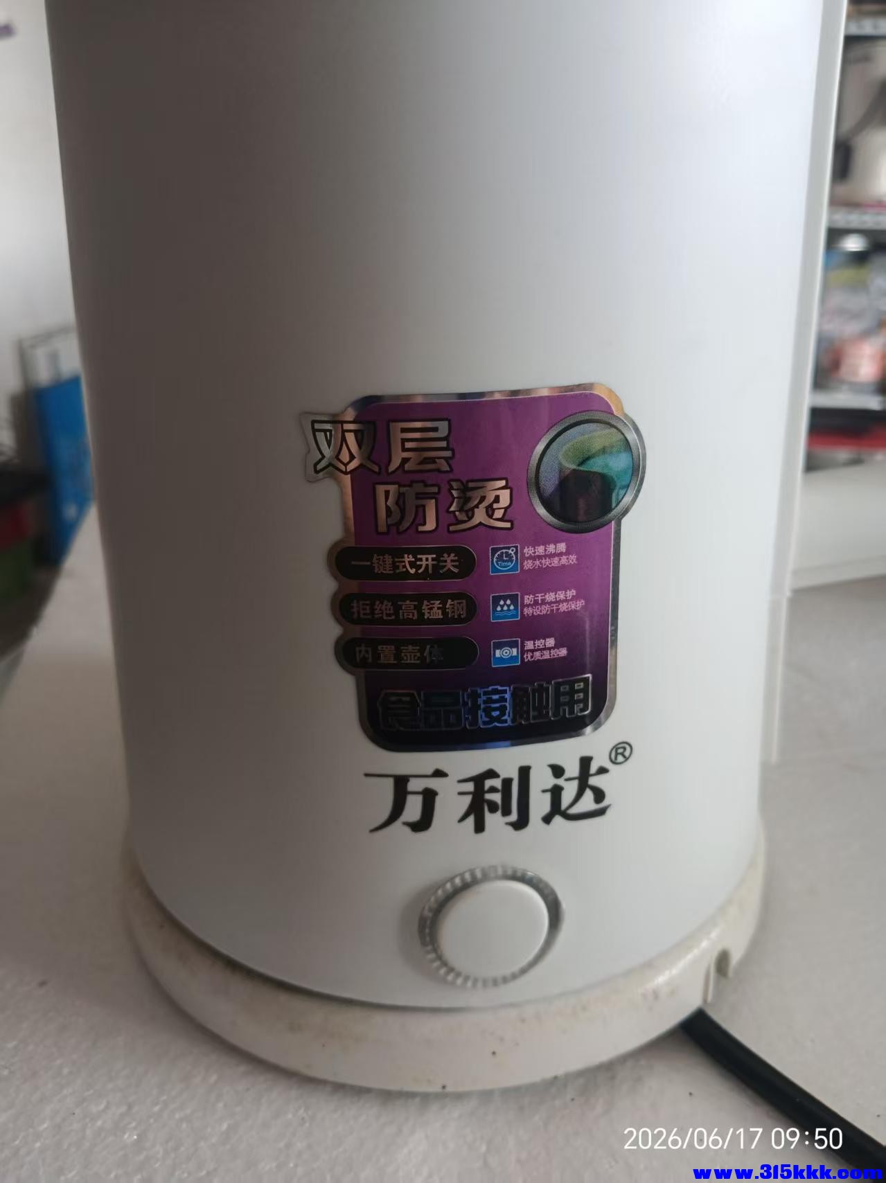 微信图片_20260617100122_11729_17.jpg