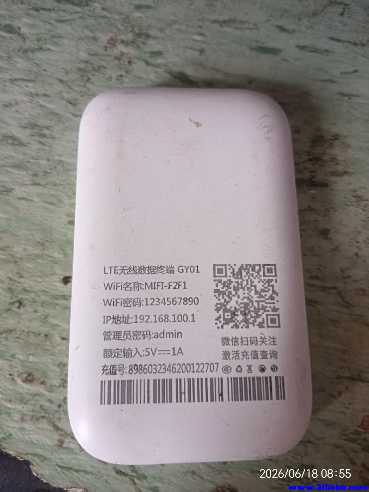 微信图片_20260618090023_11819_17.jpg