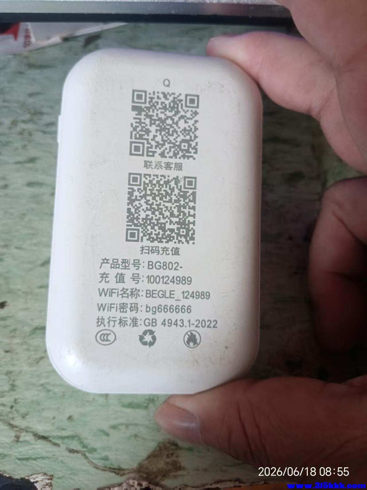 微信图片_20260618090025_11821_17.jpg