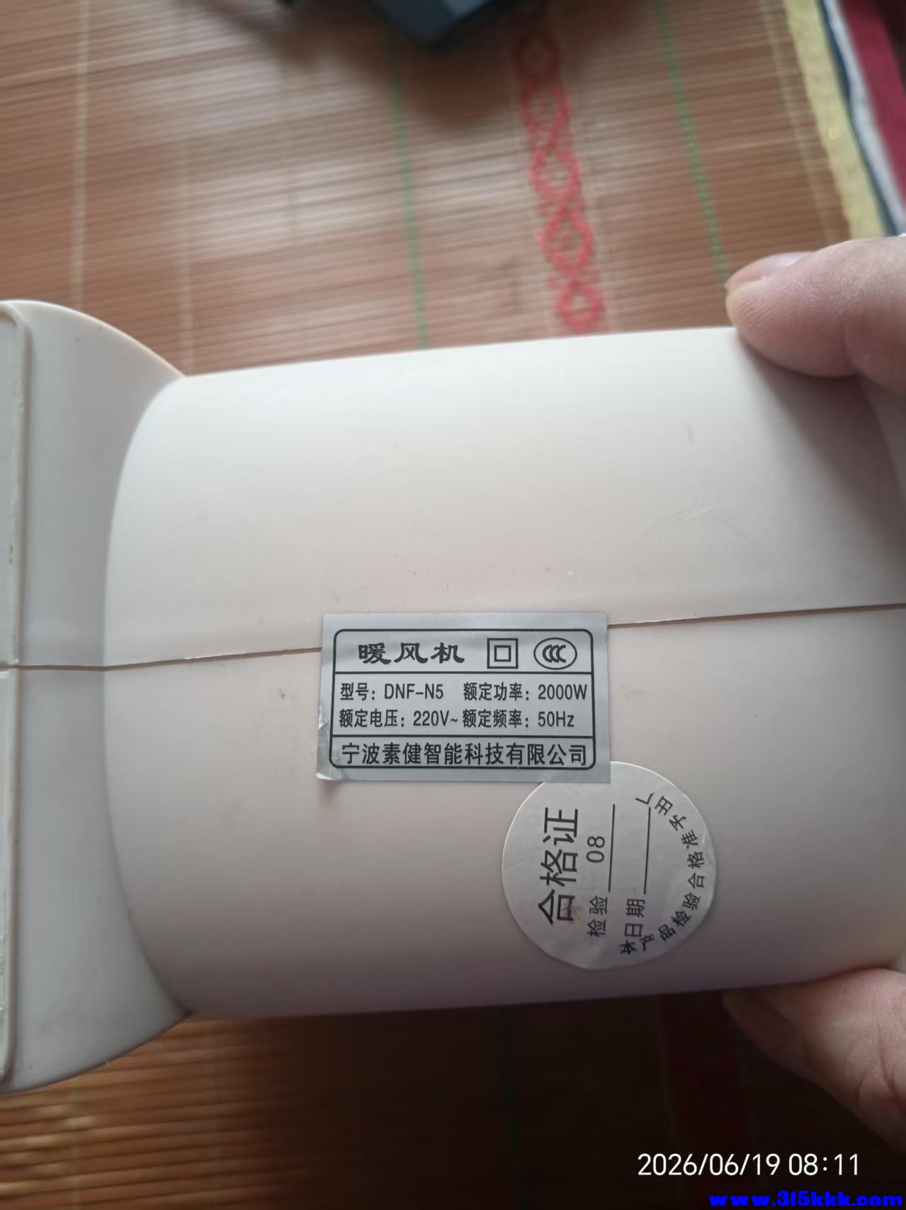 微信图片_20260619081849_11858_17.jpg