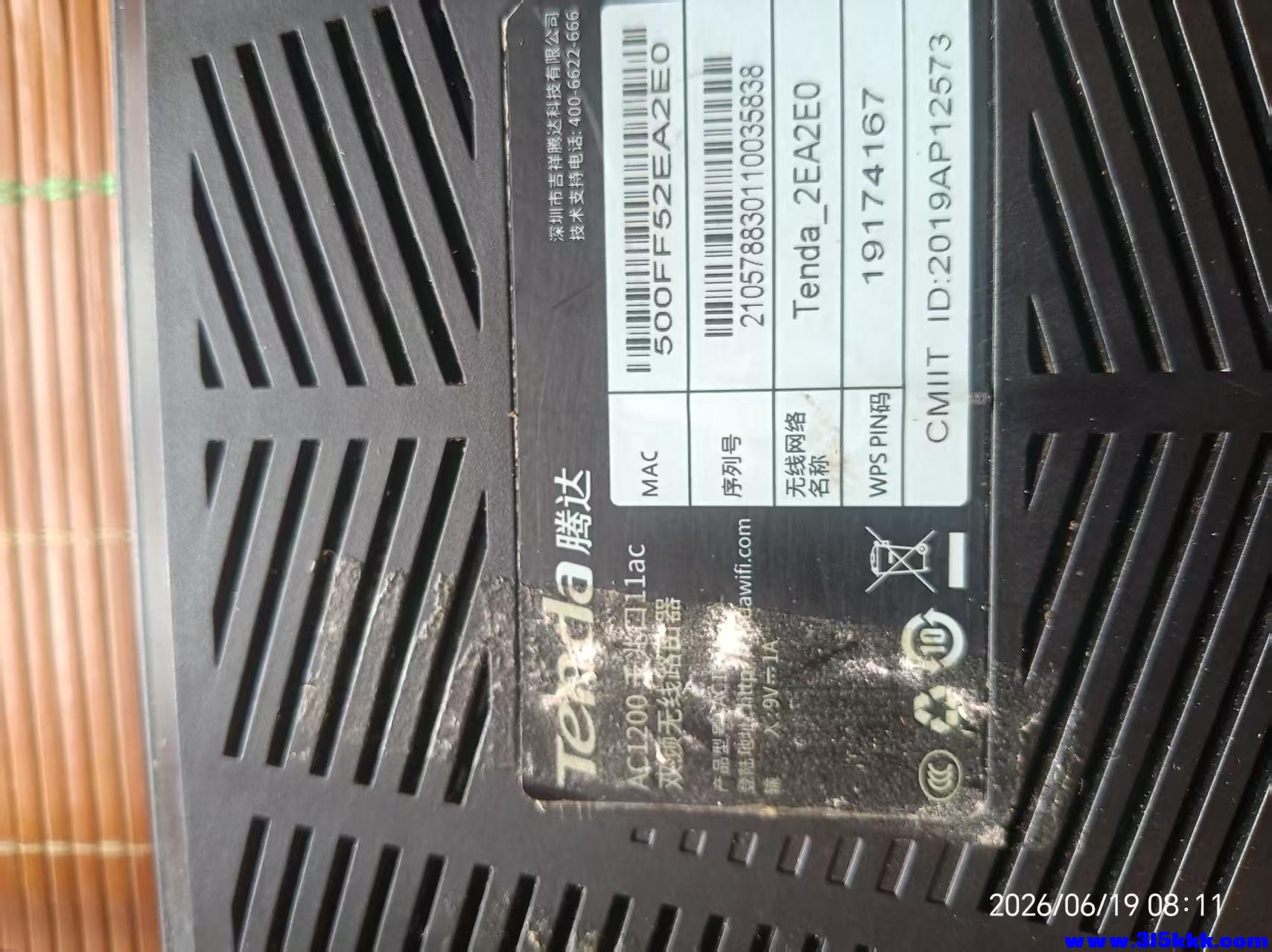 微信图片_20260619081851_11861_17.jpg