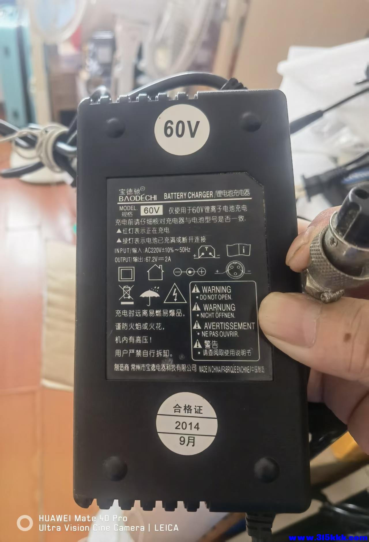 微信图片_20260619084514_11876_17.jpg