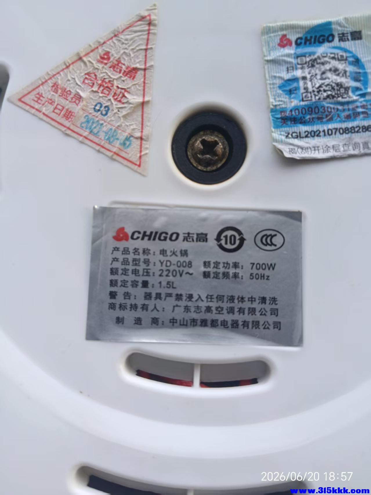 微信图片_20260621094417_11986_17.jpg