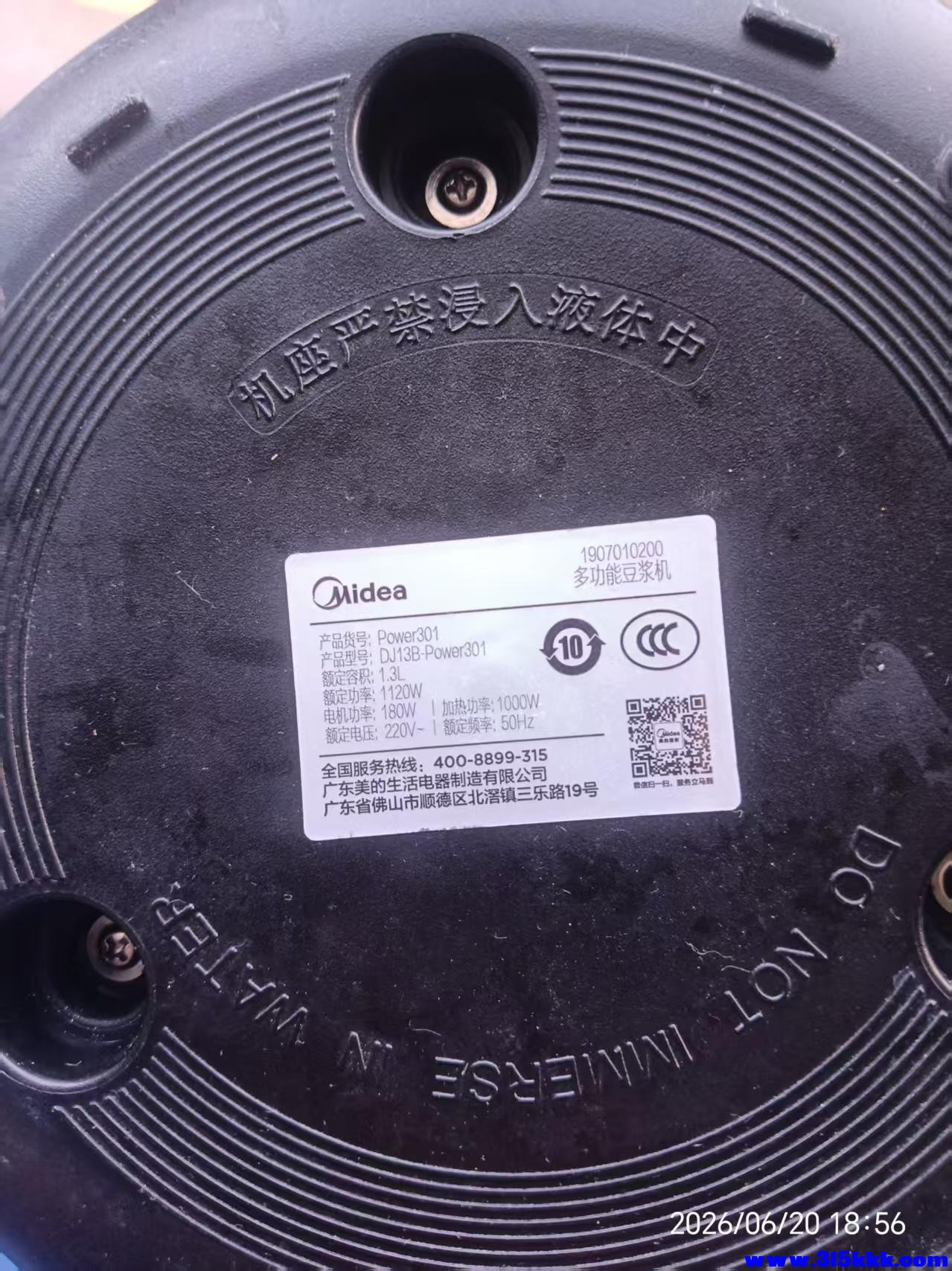 微信图片_20260621094420_11989_17.jpg