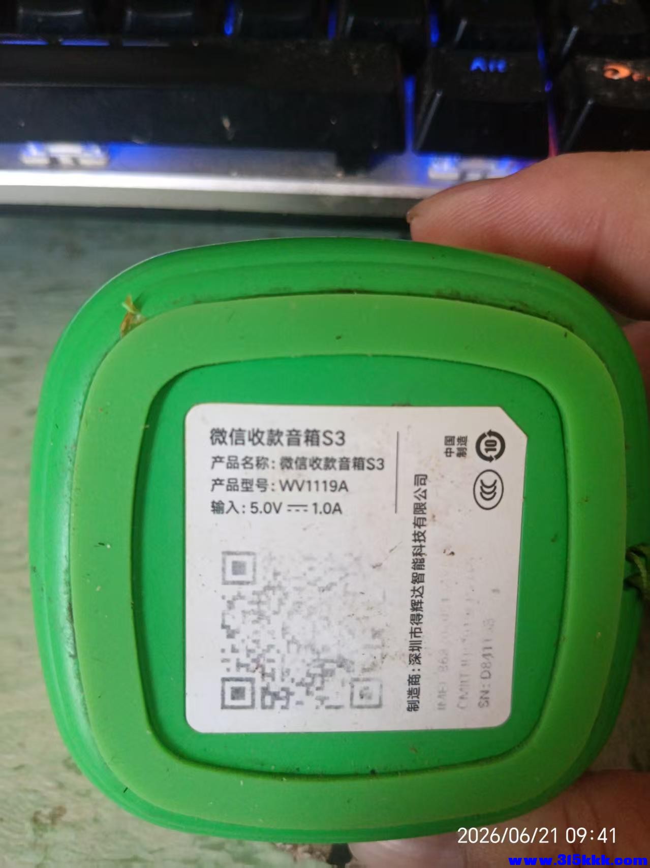 微信图片_20260621094341_11972_17.jpg